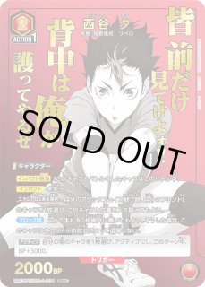 パラレル/AP】 - ユニオンアリーナシングル＆デッキ販売｜トレカっち