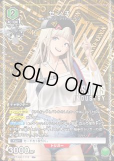 スタートデッキ】 - ユニオンアリーナシングル＆デッキ販売｜トレカっ
