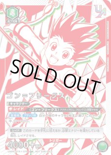 ユニオンレア】 - ユニオンアリーナシングル＆デッキ販売