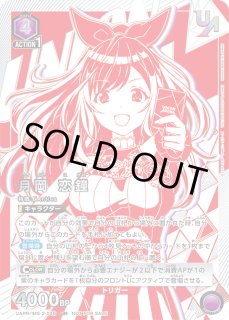 ユニオンレア】 - ユニオンアリーナシングル＆デッキ販売