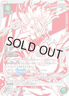 ユニオンレア】 - ユニオンアリーナシングル＆デッキ販売｜トレカっち
