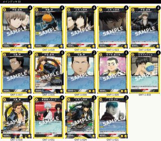 銀魂 - ユニオンアリーナシングル＆デッキ販売｜トレカっち通販