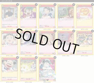 僕とロボコ - ユニオンアリーナシングル＆デッキ販売｜トレカっ