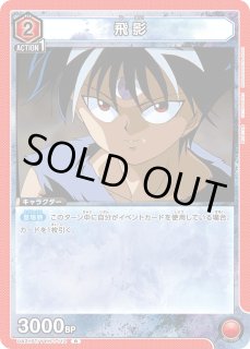 スタートデッキ】 - ユニオンアリーナシングル＆デッキ販売｜トレカっ