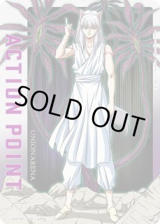 ユニオンアリーナ 幽遊白書 パラレル まとめ ap パラレル/AP】 - ユニオンアリーナシングル＆デッキ販売｜トレカっち
