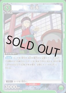 スタートデッキ】 - ユニオンアリーナシングル＆デッキ販売｜トレカっ
