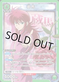 スタートデッキ】 - ユニオンアリーナシングル＆デッキ販売｜トレカっ
