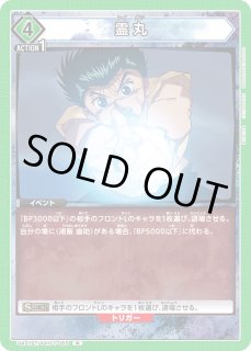 スタートデッキ】 - ユニオンアリーナシングル＆デッキ販売｜トレカっ