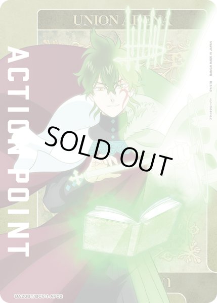 画像1: UA20BT/BCV-1-AP02　アクションポイントカード(ブラッククローバー) (1)