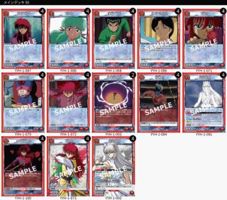 ユニオンアリーナ　幽遊白書　蔵馬　飛影　フルパラデッキ ユニオンアリーナ 幽遊白書 蔵馬 飛影 フルパラデッキ