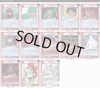 デッキ販売】 - ユニオンアリーナシングル＆デッキ販売｜トレカっち