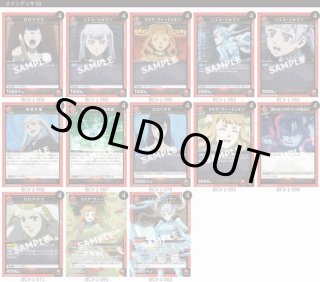 デッキ販売】 - ユニオンアリーナシングル＆デッキ販売｜トレカっち