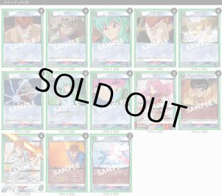 デッキ販売】 - ユニオンアリーナシングル＆デッキ販売｜トレカっち