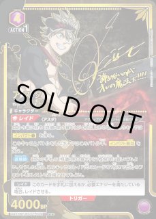 ブラッククローバー - ユニオンアリーナシングル＆デッキ販売｜トレカ