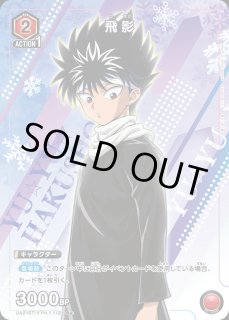 スタートデッキ】 - ユニオンアリーナシングル＆デッキ販売｜トレカっ