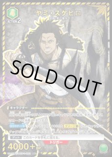ブラッククローバー - ユニオンアリーナシングル＆デッキ販売｜トレカ