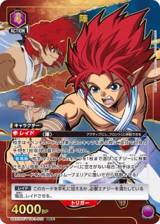 【匿名配送】ユニアリ　幽白　デッキ2種　まとめ売り ユニオンアリーナ】幽☆遊☆白書(幽白)の当たりカードとデッキレシピ