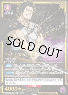 パラレル/AP】 - ユニオンアリーナシングル＆デッキ販売｜トレカっち