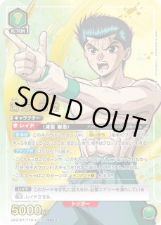 パラレル/AP】 - ユニオンアリーナシングル＆デッキ販売｜トレカっち