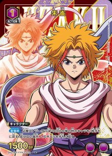 パラレル/AP】 - ユニオンアリーナシングル＆デッキ販売｜トレカっち