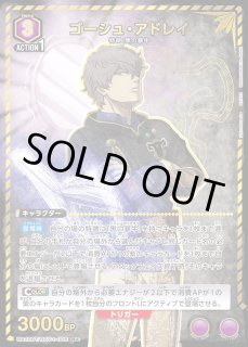 ブラッククローバー - ユニオンアリーナシングル＆デッキ販売｜トレカ