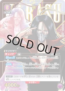 パラレル/AP】 - ユニオンアリーナシングル＆デッキ販売｜トレカっち