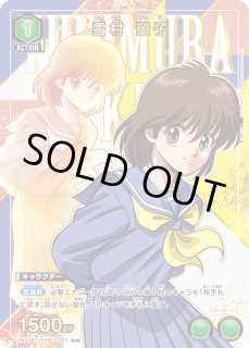パラレル/AP】 - ユニオンアリーナシングル＆デッキ販売｜トレカっち