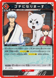 スタートデッキ】 - ユニオンアリーナシングル＆デッキ販売｜トレカっ