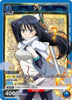 スタートデッキ】 - ユニオンアリーナシングル＆デッキ販売｜トレカっ