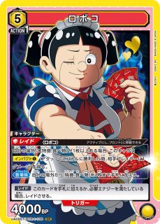 スタートデッキ】 - ユニオンアリーナシングル＆デッキ販売｜トレカっ