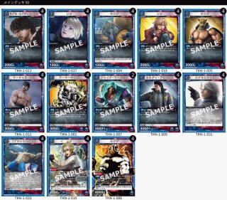 ユニオンアリーナ 鉄拳7 デッキ販売 UNION ARENA ユニオンアリーナ スタートデッキ 鉄拳7 パック