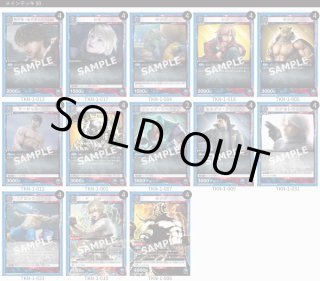 デッキ販売】 - ユニオンアリーナシングル＆デッキ販売｜トレカっち