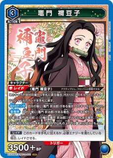 鬼滅の刃 Vol.2 - ユニオンアリーナシングル＆デッキ販売｜トレカっち