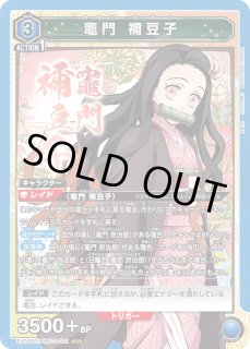 鬼滅の刃 Vol.2 - ユニオンアリーナシングル＆デッキ販売｜トレカっち