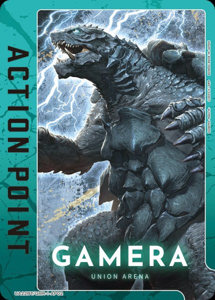 画像1: UA22BT/GMR-1-AP02　アクションポイントカード(GAMERA -Rebirth-) (1)
