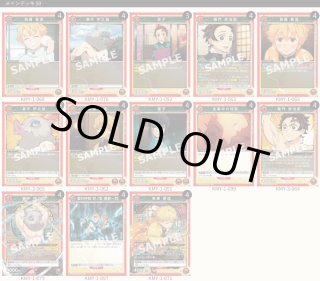 デッキ販売】 - ユニオンアリーナシングル＆デッキ販売｜トレカっち