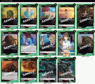 ユニオンアリーナ 緑 GAMERA デッキ 即購入OK GAMERA - ユニオンアリーナシングル＆デッキ販売｜トレカっち