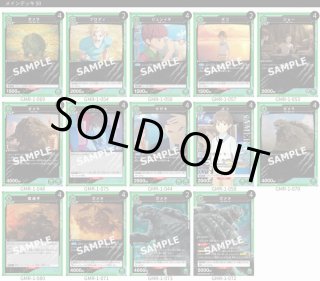 デッキ販売】 - ユニオンアリーナシングル＆デッキ販売｜トレカっち