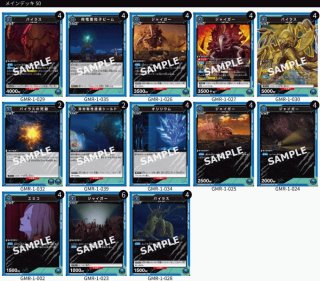 デッキ販売】 - ユニオンアリーナシングル＆デッキ販売｜トレカっち