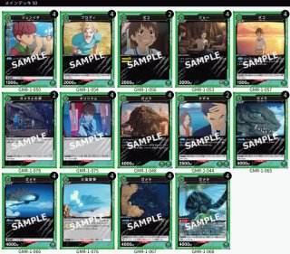 GAMERA - ユニオンアリーナシングル＆デッキ販売｜トレカっち