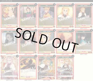 デッキ販売】 - ユニオンアリーナシングル＆デッキ販売｜トレカっち