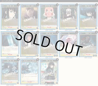 鬼滅の刃 - ユニオンアリーナシングル＆デッキ販売｜トレカっち