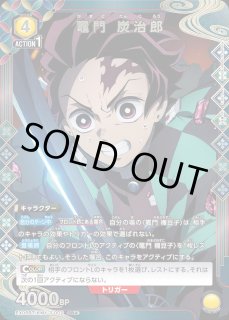 鬼滅の刃 Vol.2 - ユニオンアリーナシングル＆デッキ販売｜トレカっち