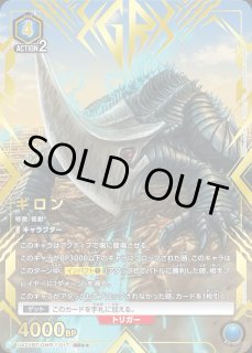 ガメラ - ユニオンアリーナシングル＆デッキ販売｜トレカっち通販店