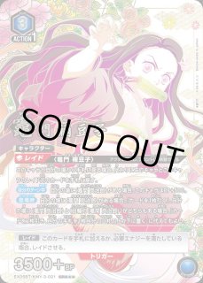 鬼滅の刃 Vol.2 - ユニオンアリーナシングル＆デッキ販売｜トレカっち