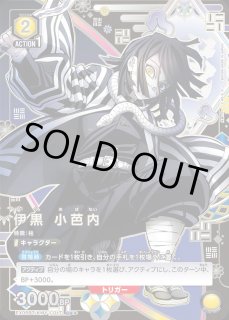 鬼滅の刃 Vol.2 - ユニオンアリーナシングル＆デッキ販売｜トレカっち