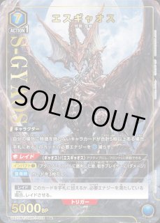 ガメラ - ユニオンアリーナシングル＆デッキ販売｜トレカっち通販店
