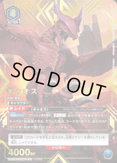 パラレル/AP】 - ユニオンアリーナシングル＆デッキ販売｜トレカっち