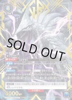 パラレル/AP】 - ユニオンアリーナシングル＆デッキ販売｜トレカっち