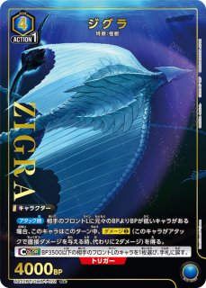 パラレル/AP】 - ユニオンアリーナシングル＆デッキ販売｜トレカっち